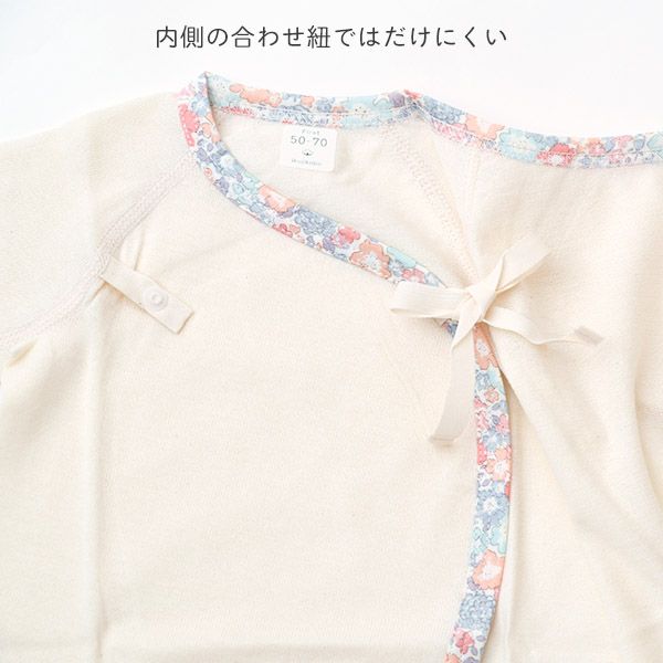 オーガニックコットン ベビー 吊天竺 コンビオール リバティ