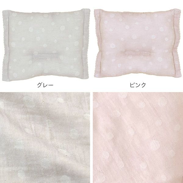オーガニックコットン ベビー 二重織ガーゼ授乳まくら 水玉