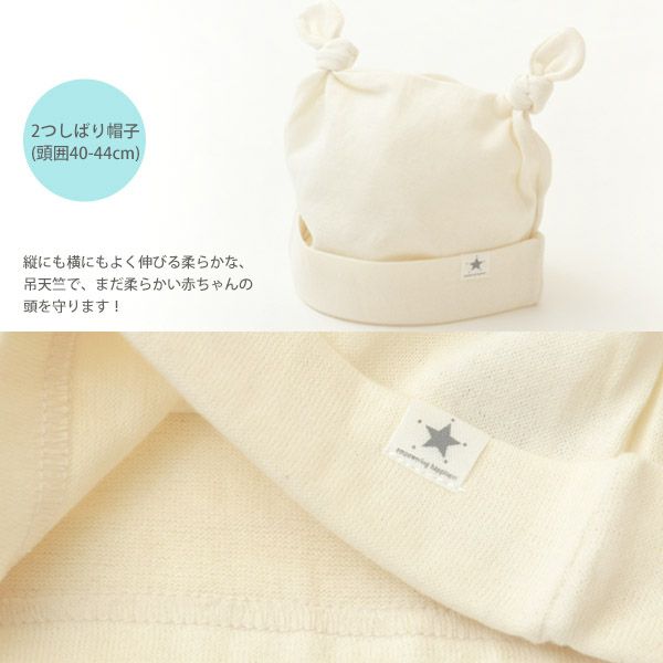 オーガニックコットン ギフトバッグセット リバティ ネイビー 50-70