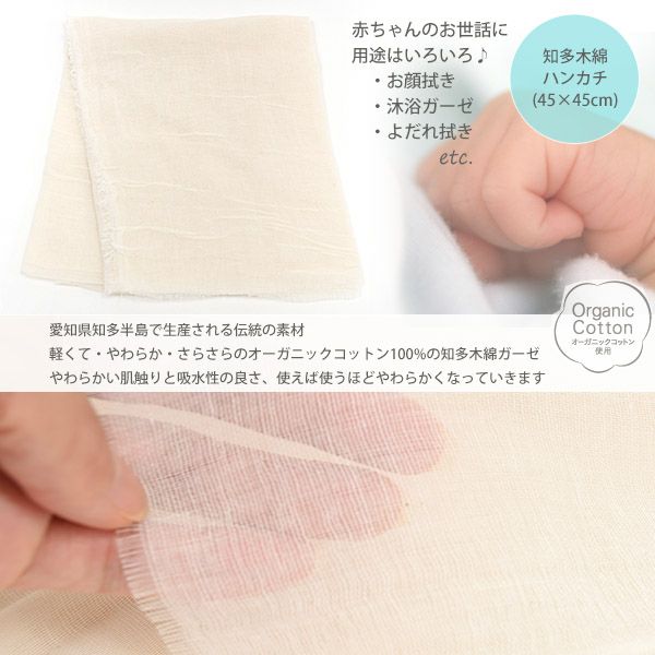 オーガニックコットン ギフトバッグセット リバティ ネイビー 50-70