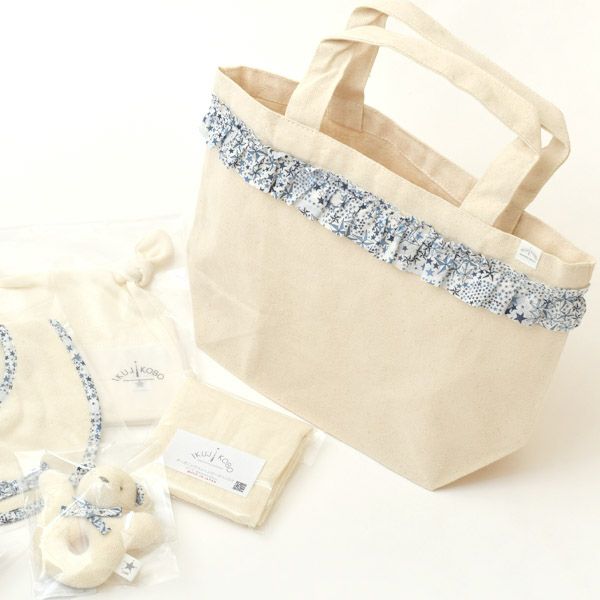 オーガニックコットン ギフトバッグセット リバティ ネイビー 50-70