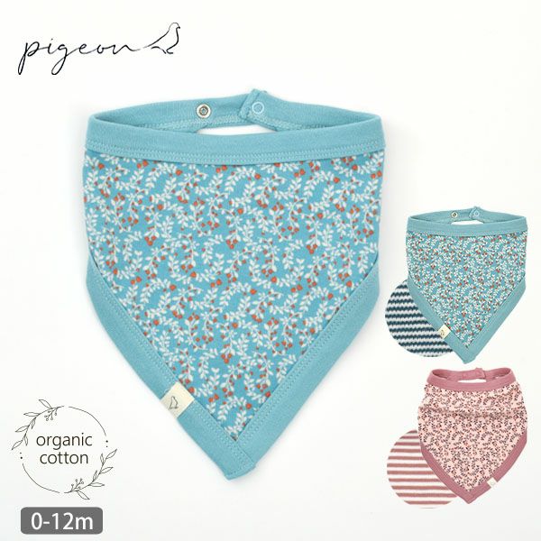 オーガニックコットン ベビー バンダナビブ Leaf