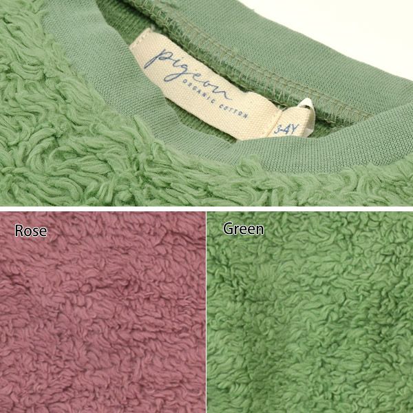 【SALE／20%OFF】 オーガニックコットン キッズ フリースジャンパー