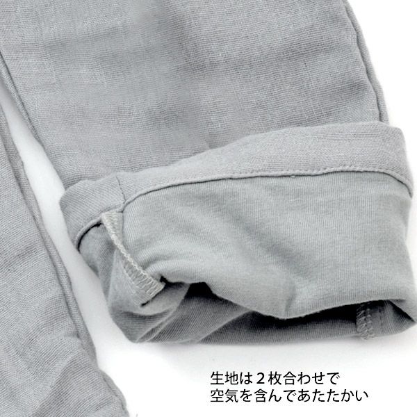 オーガニックコットン キッズ モスリンバギーパンツ