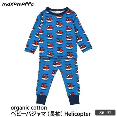 オーガニックコットン ベビーパジャマ（長袖）Helicopter 86-92