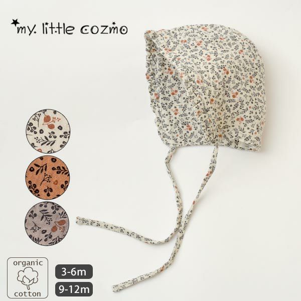 オーガニックコットン ベビーダブルガーゼプリントボンネット