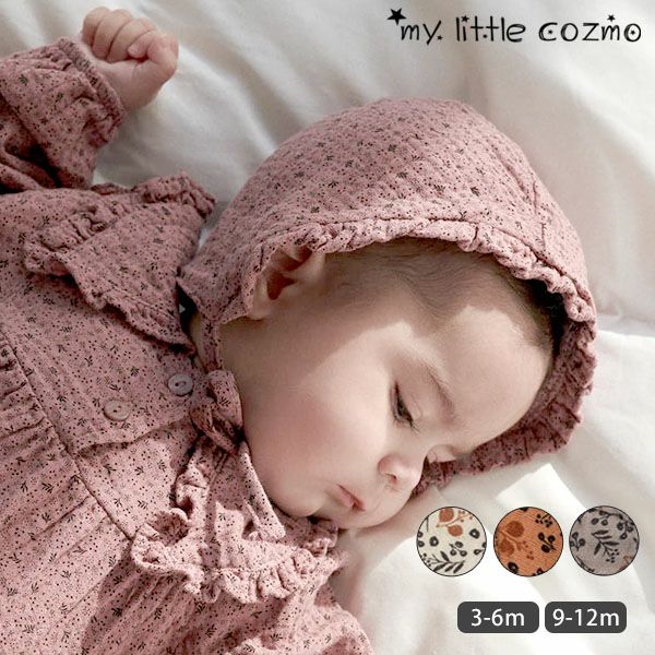 オーガニックコットン ベビーダブルガーゼプリントボンネット