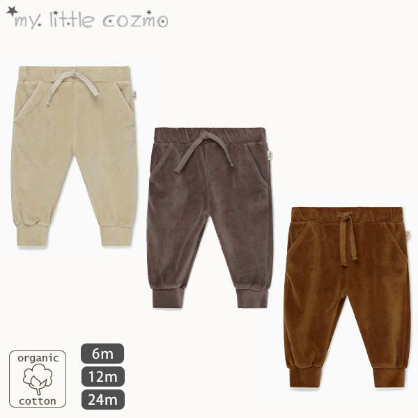 【SALE／20%OFF】 オーガニックコットン ベビーベロアパンツ