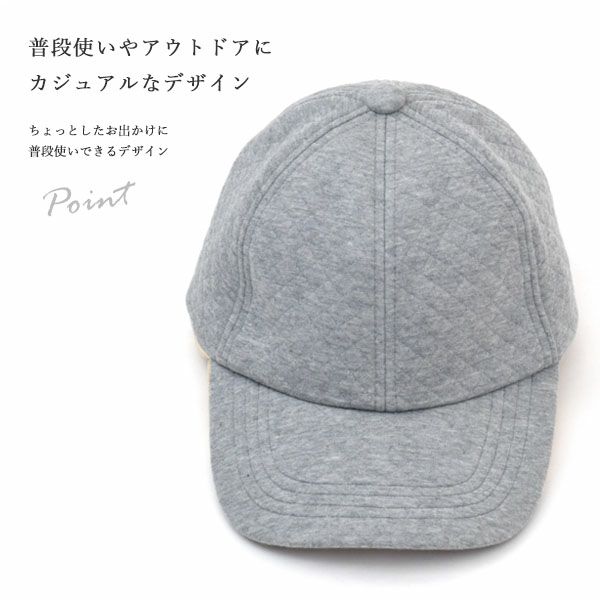 オーガニックコットン キルトキャップ