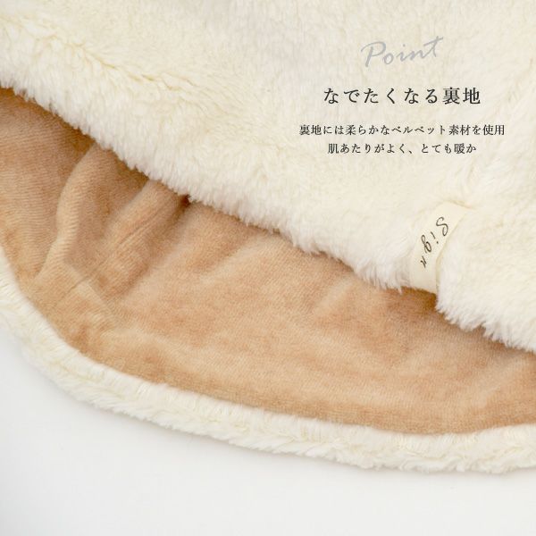 オーガニックコットン ボアワッチ