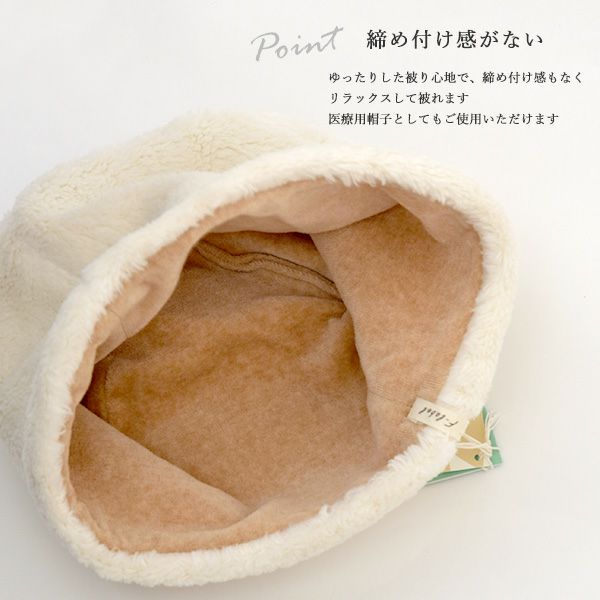 オーガニックコットン ボアワッチ