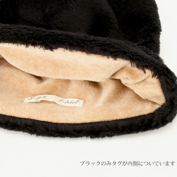 オーガニックコットン ボアワッチ