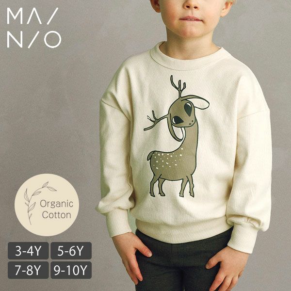 オーガニックコットン キッズリブトレーナー(長袖)