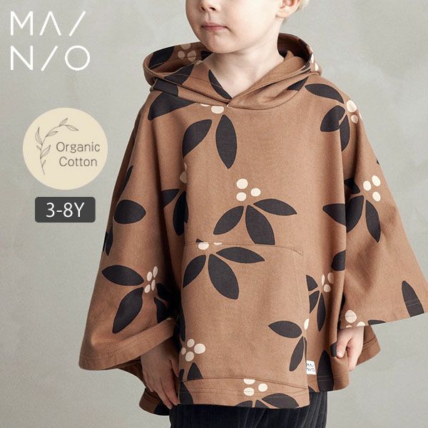 オーガニックコットン キッズフーディNightBlooms(長袖)