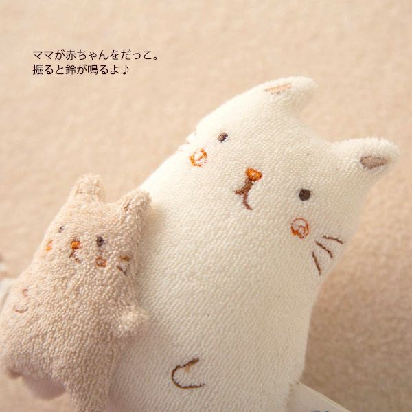 オーガニックコットン 【ママだっこ】親子にぎにぎ ねこ