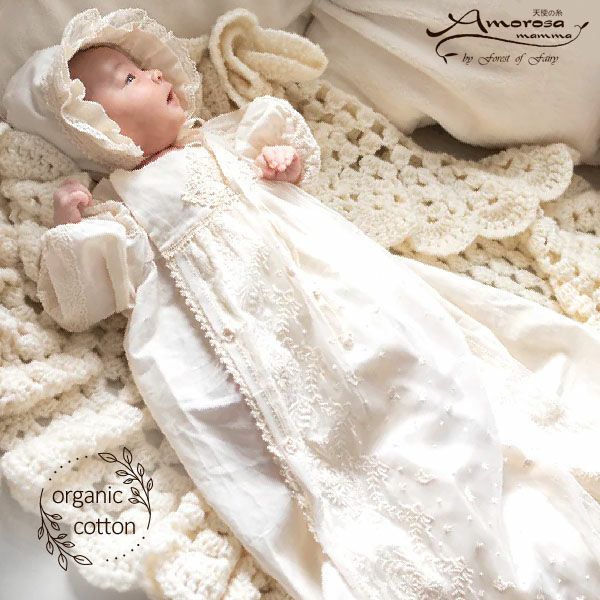オーガニックコットン ベビー【エンジェルフェザーレース】セレモニードレスセット 50-80