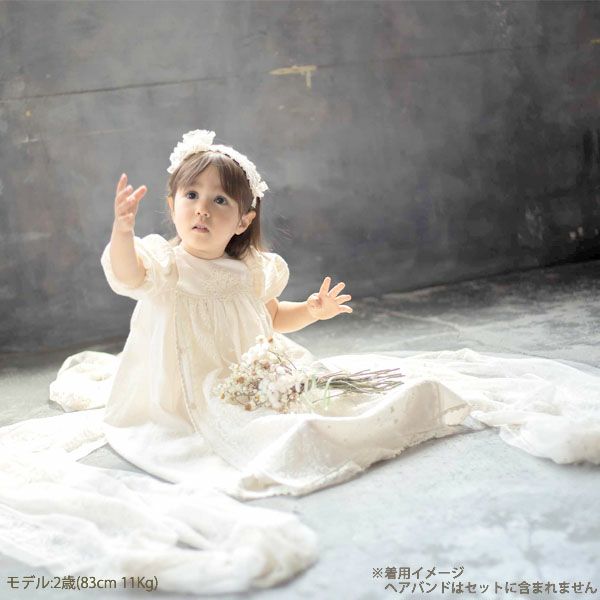 オーガニックコットン ベビー【エンジェルフェザーレース】セレモニードレスセット 50-80