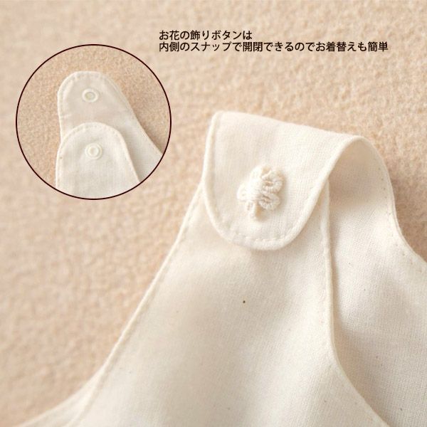 オーガニックコットン ベビー【エンジェルフェザーレース】サンドレス ナチュラル 80