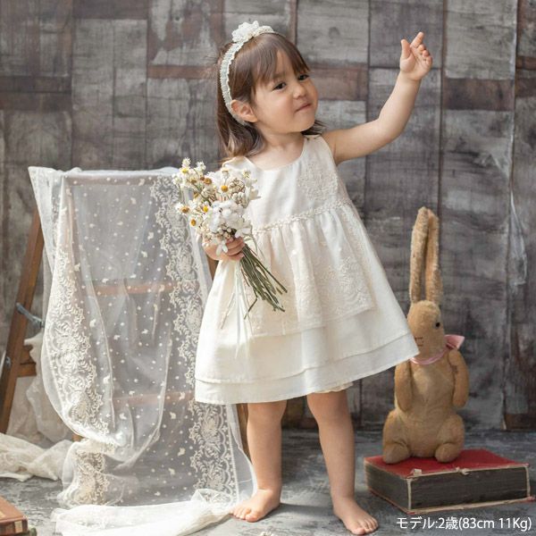 オーガニックコットン ベビー【エンジェルフェザーレース】サンドレス ナチュラル 80