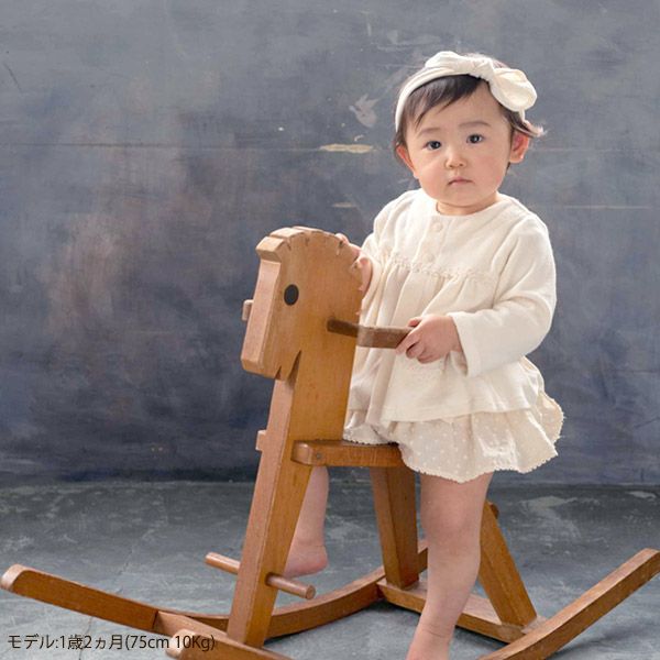 オーガニックコットン ベビー【エンジェルフェザーレース】カーディガン ナチュラル 70-80