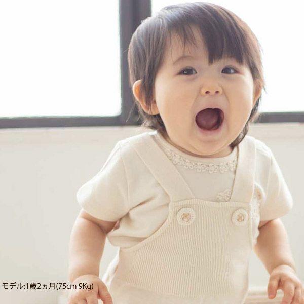 オーガニックコットン ベビー【エンジェルフェザーレース】半袖Ｔシャツ ナチュラル 80
