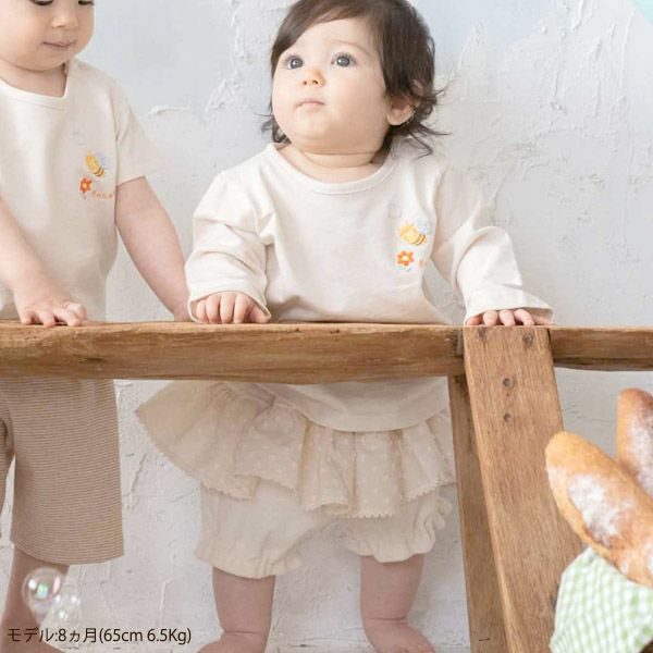 オーガニックコットン ベビースノーカットフリルパイルパンツ 80