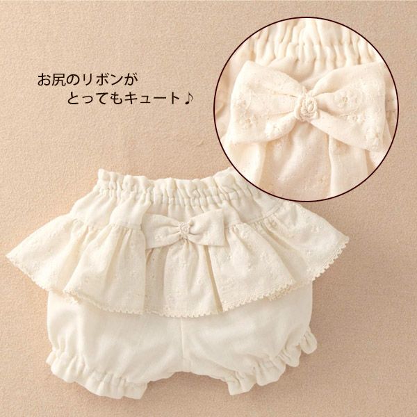 オーガニックコットン ベビー花柄刺しゅうガーゼフリルパンツ 80