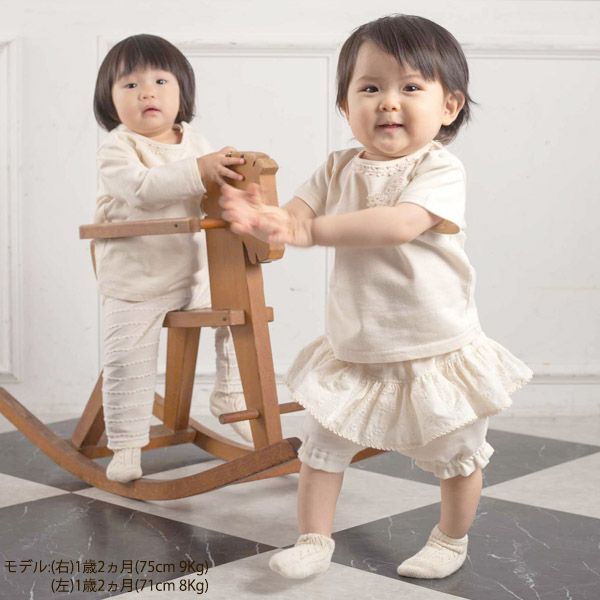 オーガニックコットン ベビー花柄刺しゅうガーゼフリルパンツ 80