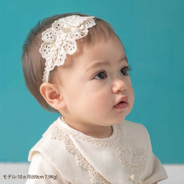 オーガニックコットン ベビー【ハートレース】ヘアバンド ナチュラル