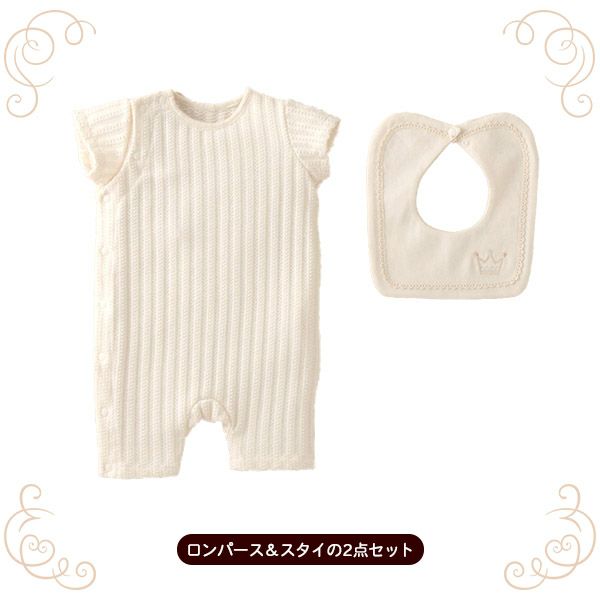 オーガニックコットン ベビー【王冠】プリンスサマーセレモニーセット ナチュラル 60-70