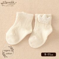 オーガニックコットン ベビー【王冠】ソックス ナチュラル 9-11