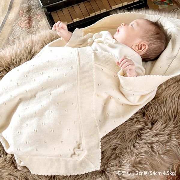 オーガニックコットン 【王冠】ニットアフガン ナチュラル 82×82