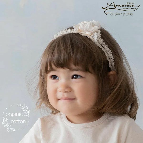 オーガニックコットン ベビー【王冠】ヘアバンド