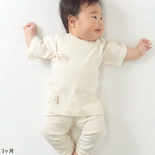 オーガニックコットン ベビー背守り短肌着 つる 70