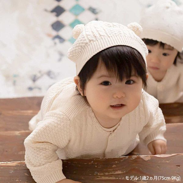 オーガニックコットン ベビーニットフード ポンポン 42-46