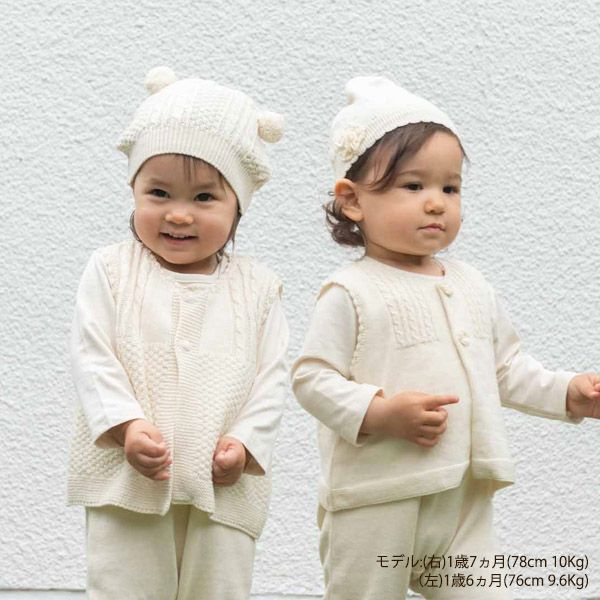 オーガニックコットン ベビーニットフード フラワー 42-46