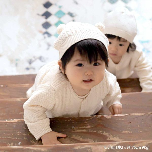 オーガニックコットン ベビーニットカーディガン ボタン 80