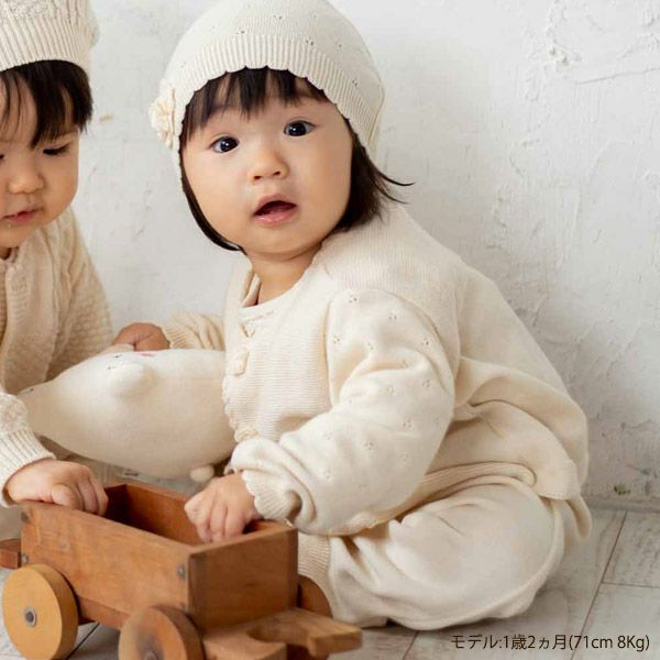 オーガニックコットン ベビーニットカーディガン フラワー 80