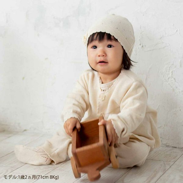 オーガニックコットン ベビーニットカーディガン フラワー 80