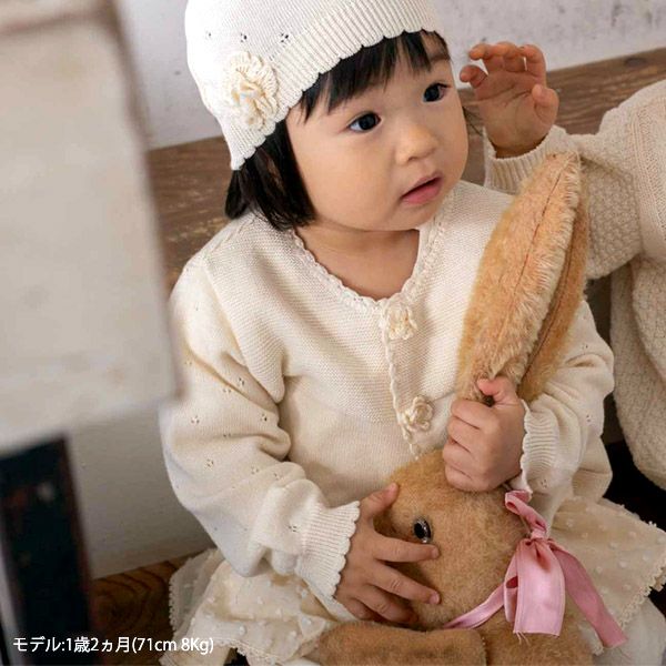 オーガニックコットン ベビーニットカーディガン フラワー 80