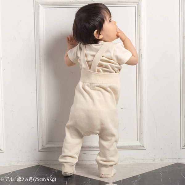 オーガニックコットン ベビーニットサロペット 編みボタン 80