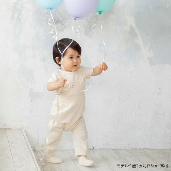 オーガニックコットン ベビーニットサロペット 編みボタン 80