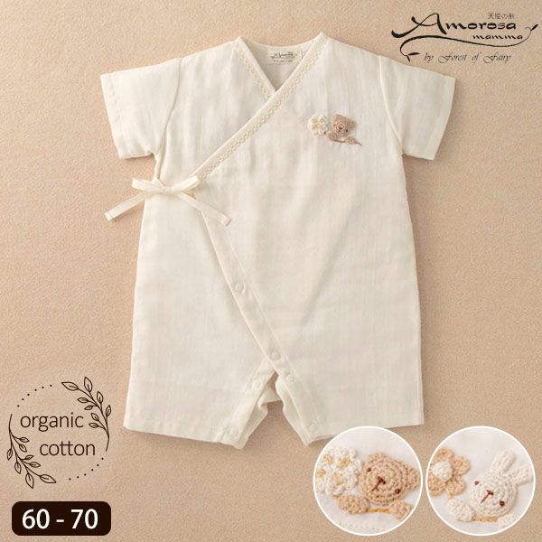 オーガニックコットン ベビー【手編みモチーフ】ガーゼグレコ