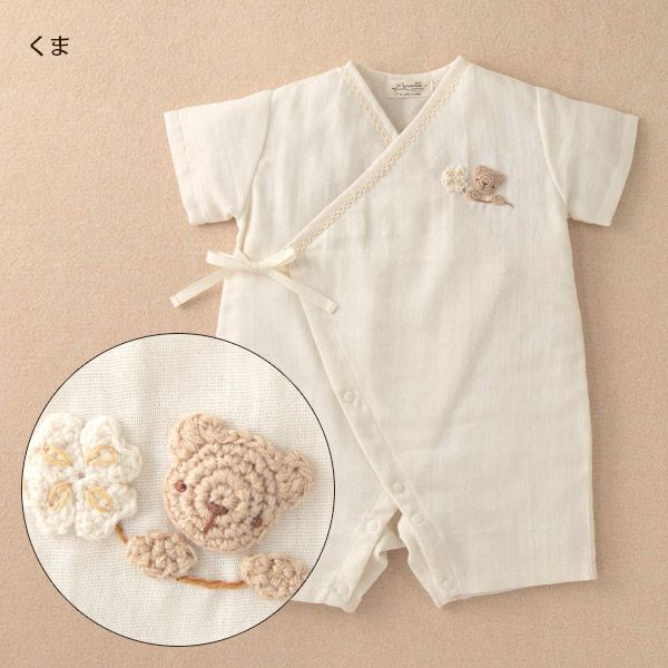 オーガニックコットン ベビー【手編みモチーフ】ガーゼグレコ