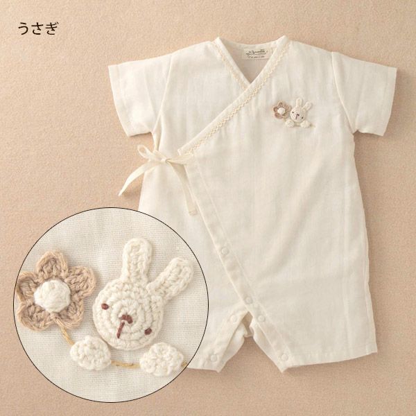 オーガニックコットン ベビー【手編みモチーフ】ガーゼグレコ