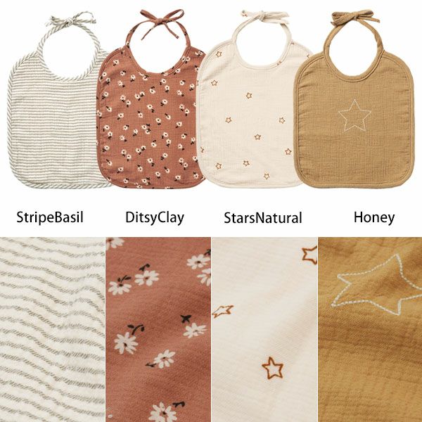 オーガニックコットン ベビー ガーゼ&パイル ビブ