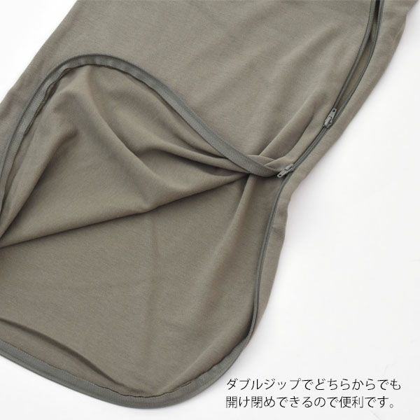 オーガニックコットン スリーピングバッグ