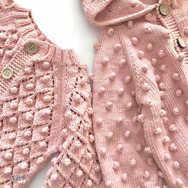 オーガニックコットン Supersoft Cotton yarn 50g SalmonPink