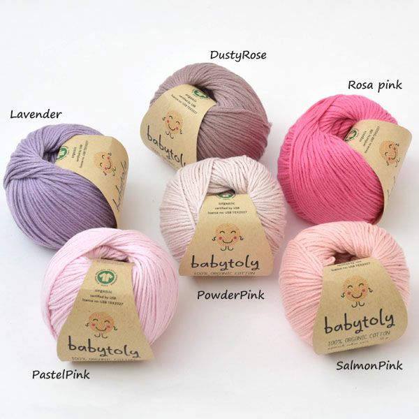 オーガニックコットン Supersoft Cotton yarn 50g Lavender