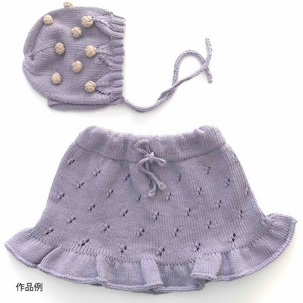 オーガニックコットン Supersoft Cotton yarn 50g Lavender